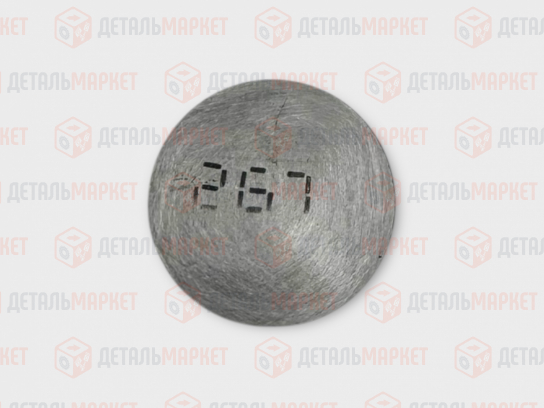 Шайба регулировочная 2,67