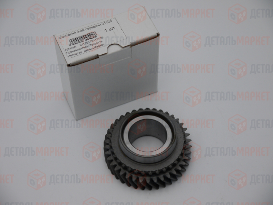 Шестерня 3-ей передачи 21120 (38 зуб.) (35 мм.)