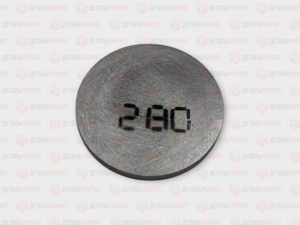 Шайба регулировочная 2,80