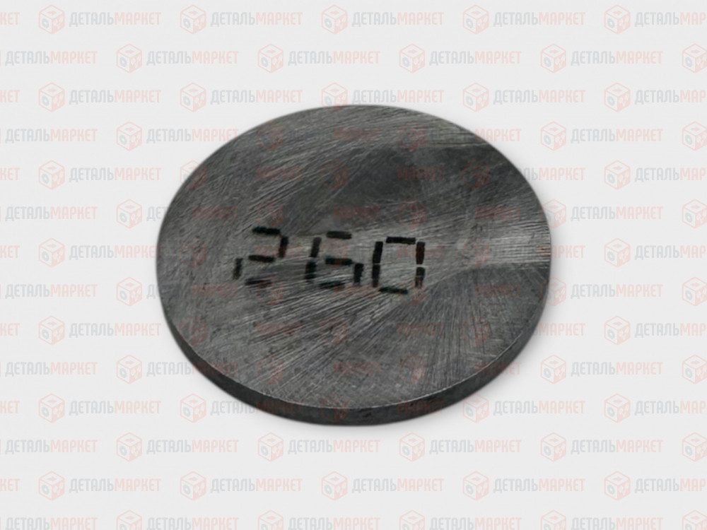 Шайба регулировочная 2,60