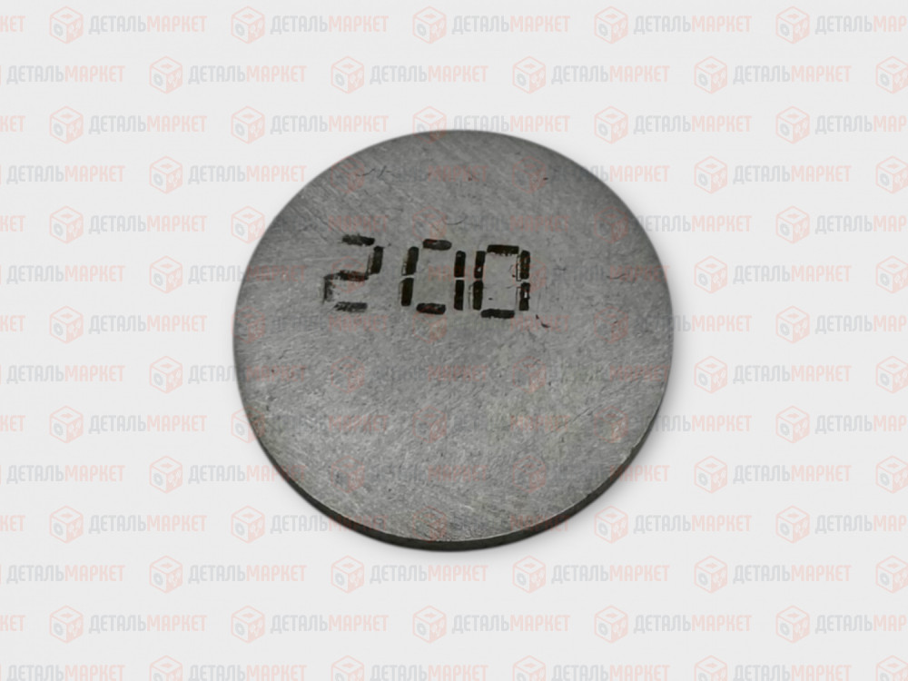 Шайба регулировочная 2,00