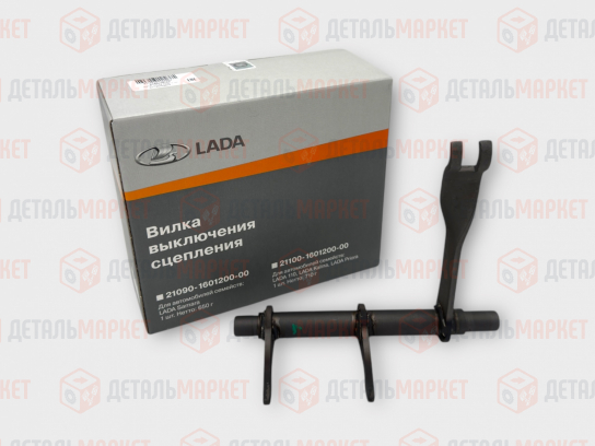 Вилка сцепления 21100 (8450036790)