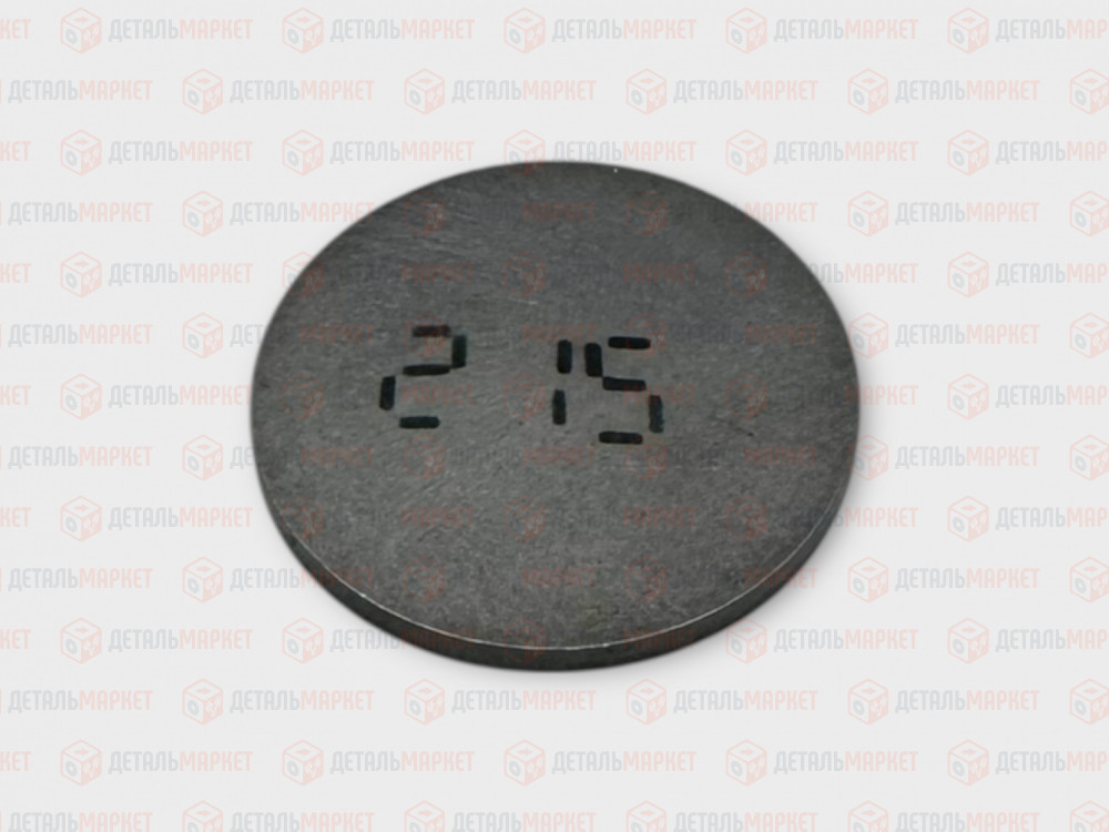 Шайба регулировочная 2,15