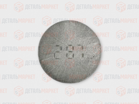 Шайба регулировочная 2,87