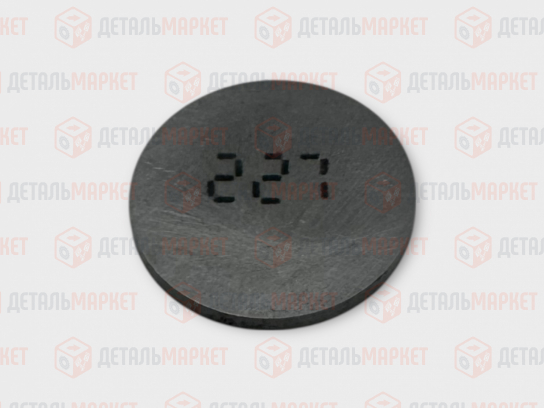 Шайба регулировочная 2,27