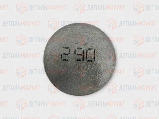 Шайба регулировочная 2,90