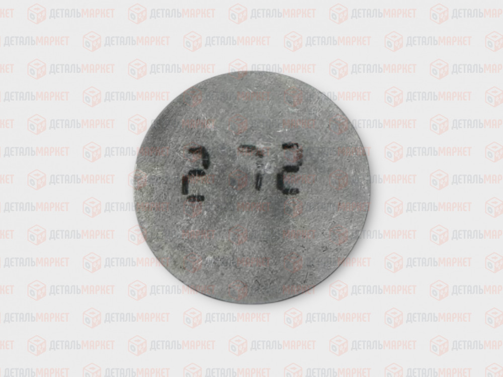 Шайба регулировочная 2,72