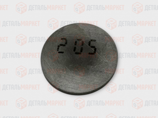 Шайба регулировочная 2,05