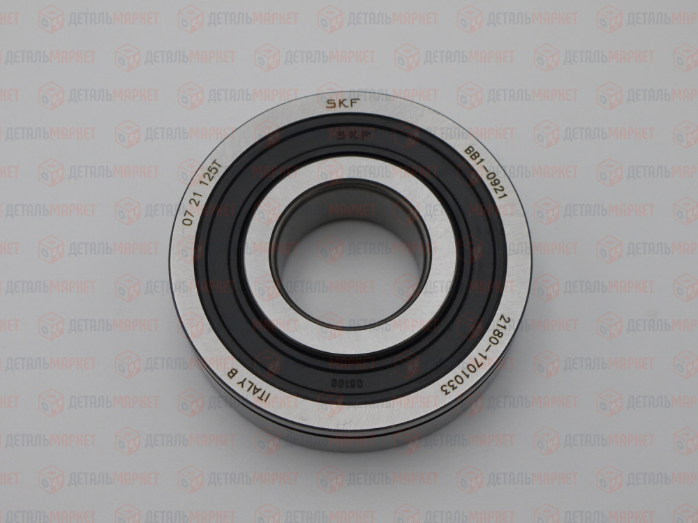 Подшипник первичного вала 21800 SKF (закрытый) 8450060613