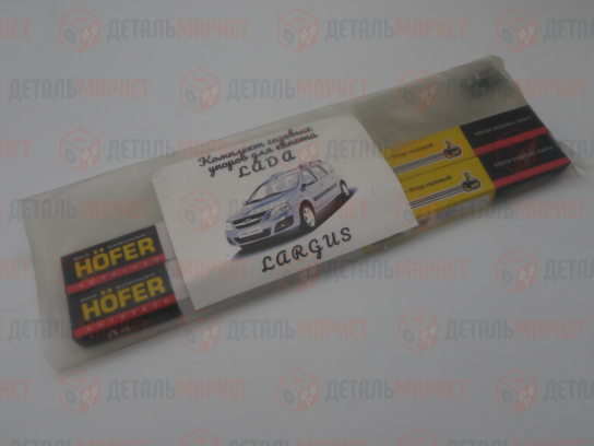 Комплект газовых упоров капота для LADA Largus