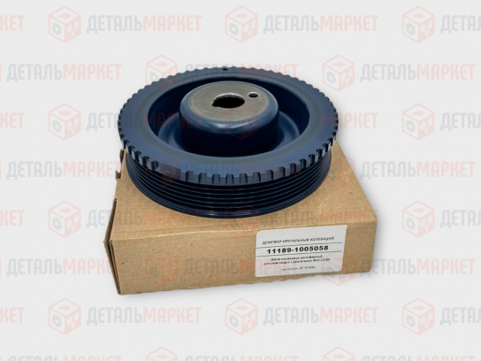 Демпфер крутильных колебаний 11189, для LADA Largus (синий) 