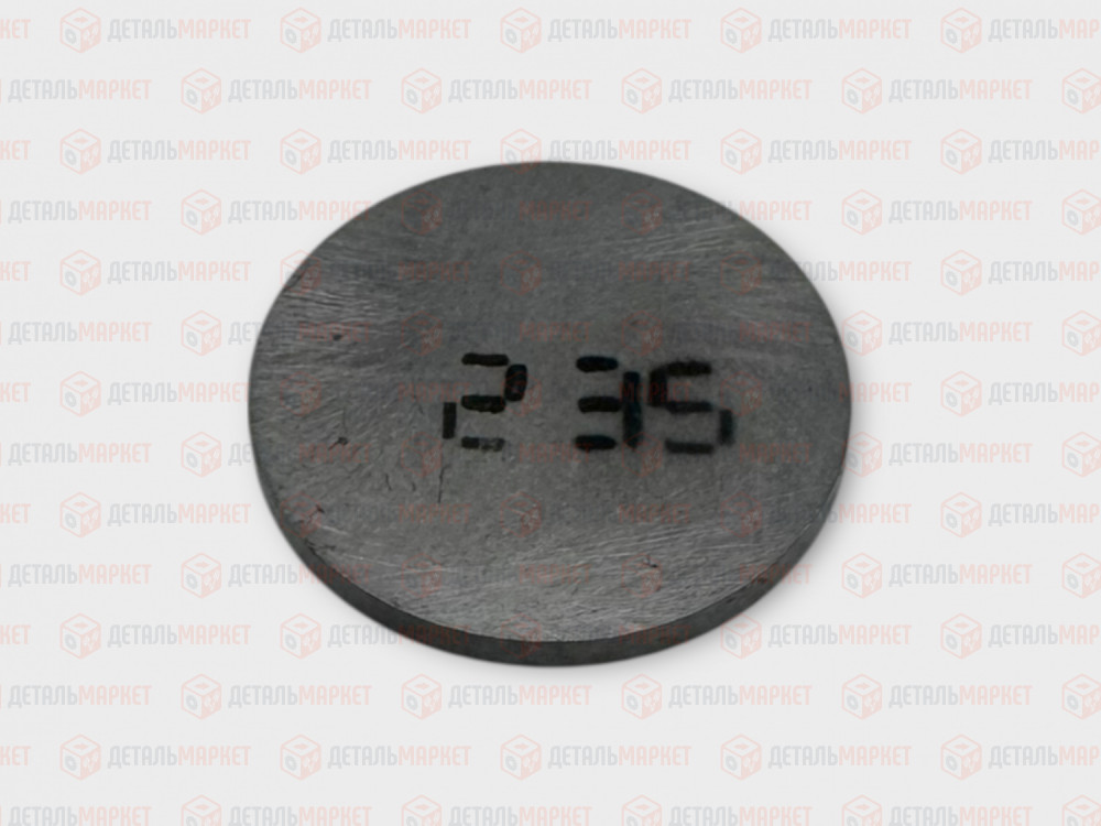 Шайба регулировочная 2,35