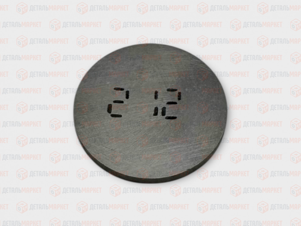 Шайба регулировочная 2,12