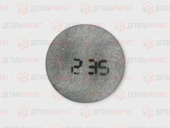 Шайба регулировочная 2,35