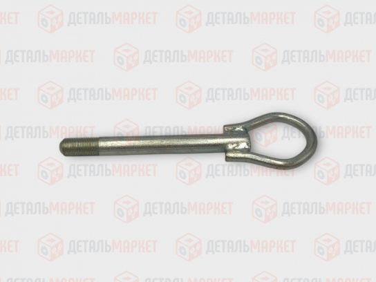 Крюк буксировочный 21700