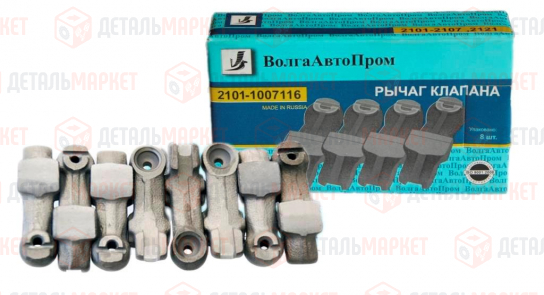 Рычаг привода клапана 21010 (рокер) (с.о)