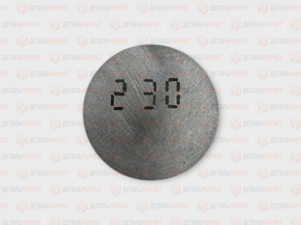 Шайба регулировочная 2,30