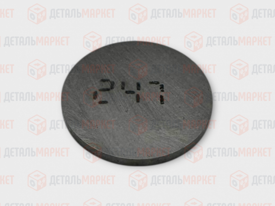 Шайба регулировочная 2,47