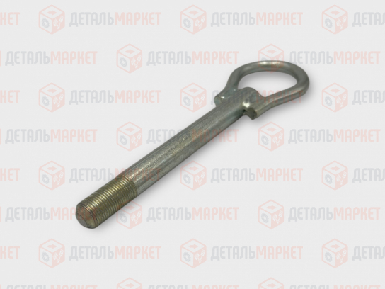Крюк буксировочный 21700