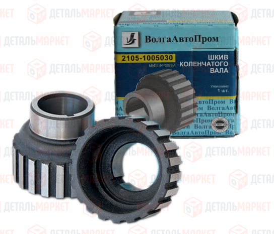 Шкив зубчатый коленвала 21050 (маленький)