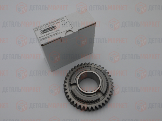 Шестерня 2-ой передачи 21810 (39 зуб.) (37 мм.)