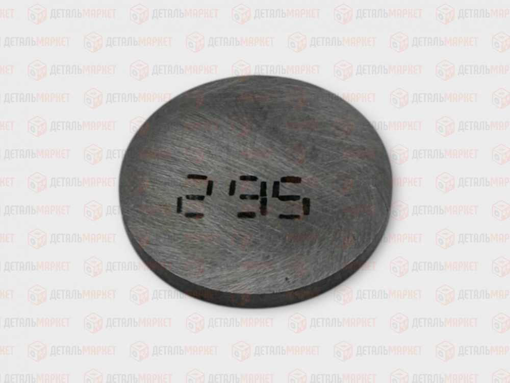 Шайба регулировочная 2,95