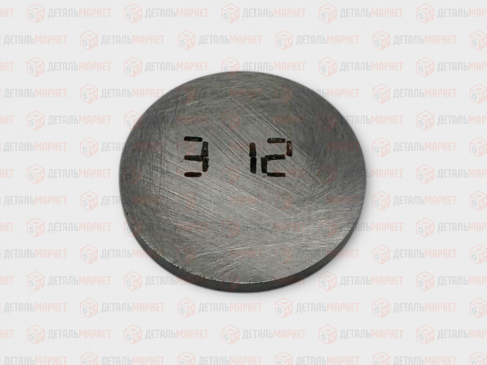 Шайба регулировочная 3,12