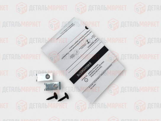 Брызговики задних колес для LADA Iskra 