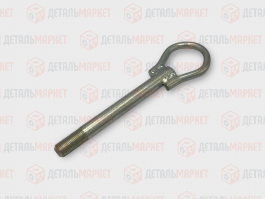 Крюк буксировочный 21700