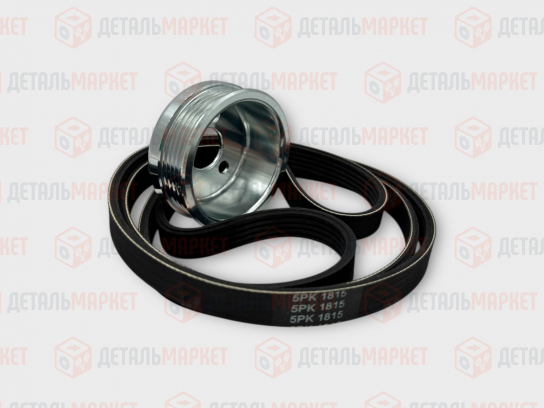 Шкив водяного насоса 21230 (помпы) уменьшенный Ø-80 мм (с ремнем 5PK1815)