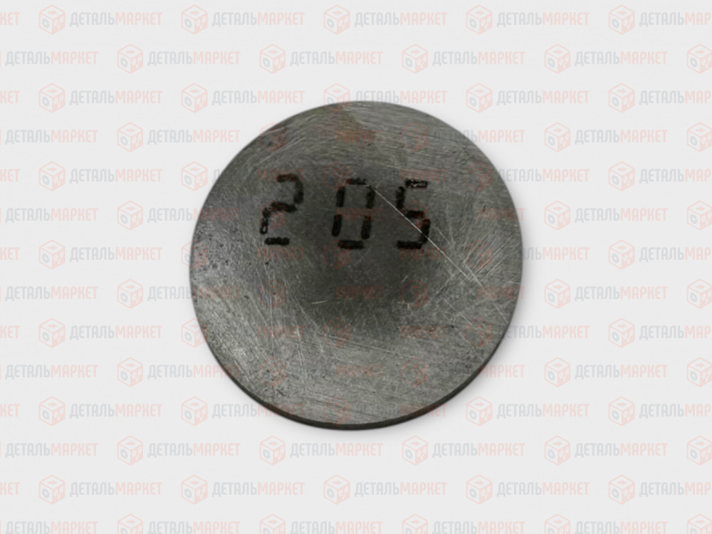 Шайба регулировочная 2,05