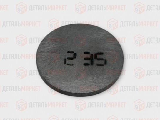 Шайба регулировочная 2,35