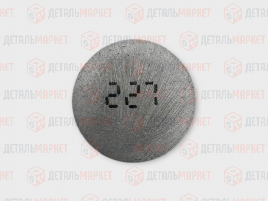 Шайба регулировочная 2,27