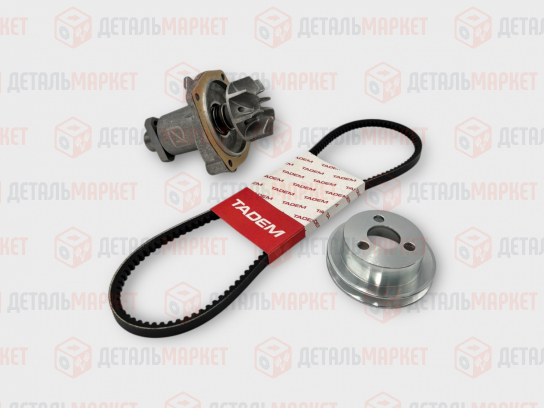 Комплект усиленной системы охлаждения 21070 (шкив+помпа+ремень AVX10x900)