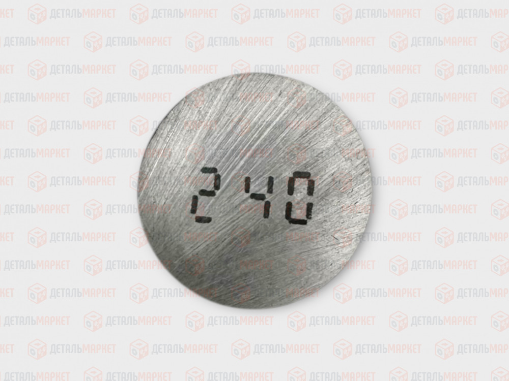 Шайба регулировочная 2,40