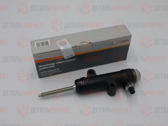 Рабочий цилиндр сцепления 21010