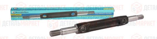 Ось нижнего рычага 21010