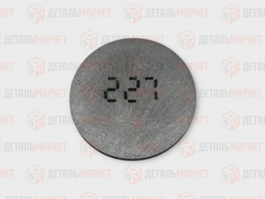 Шайба регулировочная 2,27