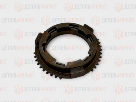 Кольцо блокирующее КПП 21810 (синхрон) (н.о) 8450120557