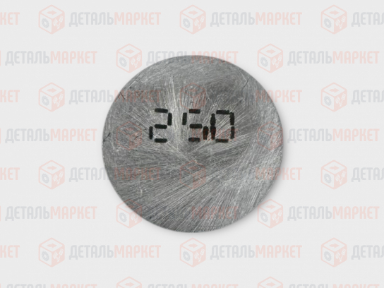 Шайба регулировочная 2,50