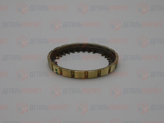 Кольцо блокирующее КПП 21010 (синхрон) 8450078615