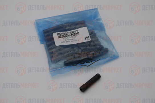 Форсунка охлаждения поршня 21120 (черная) 8450056317