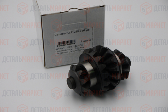 Сателлиты 21230 в сборе