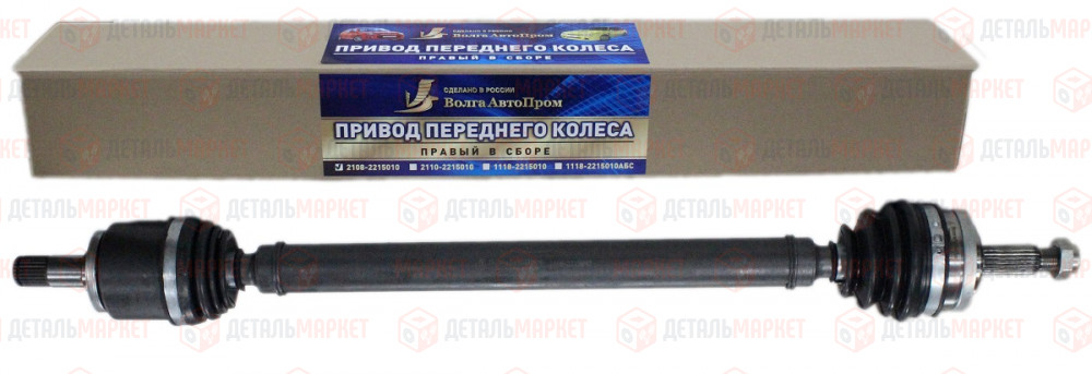 Привод переднего колеса 21080 правый