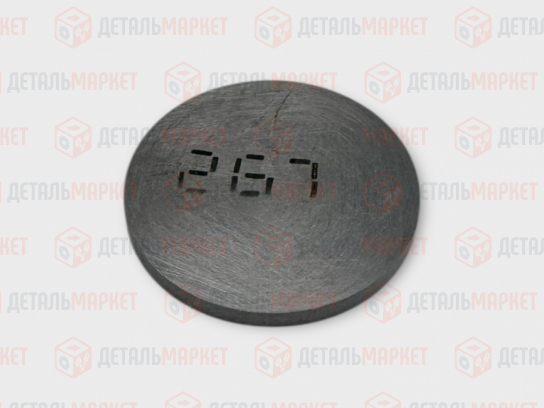 Шайба регулировочная 2,67