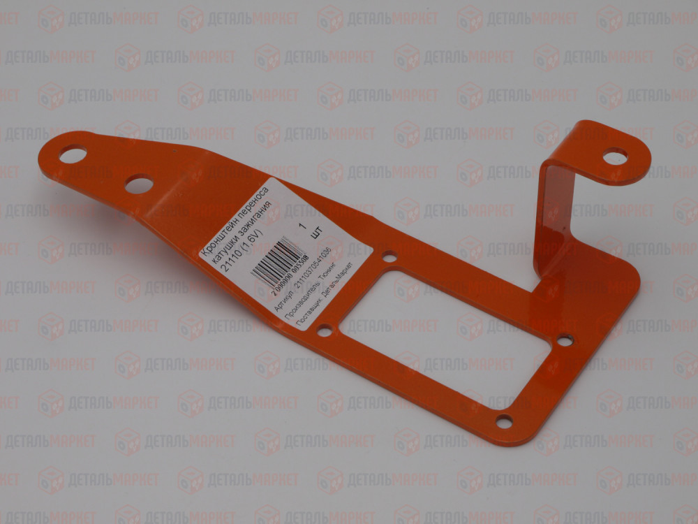 Кронштейн переноса катушки зажигания 21110 (1,6V)