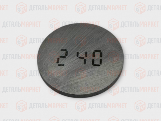 Шайба регулировочная 2,40