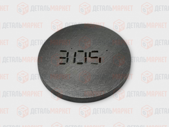 Шайба регулировочная 3,05 