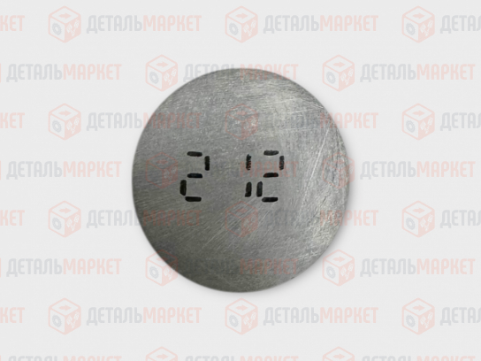 Шайба регулировочная 2,12