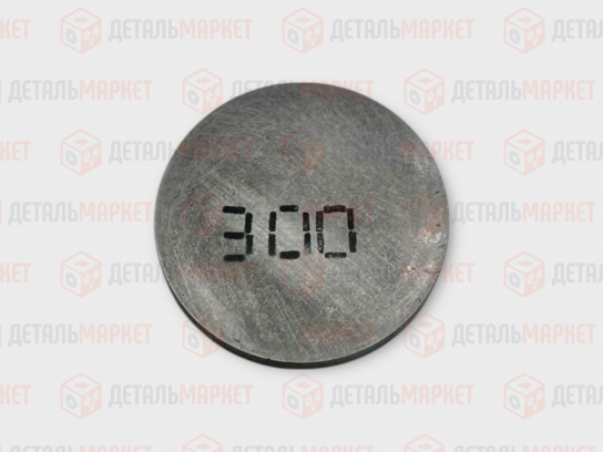 Шайба регулировочная 3,00